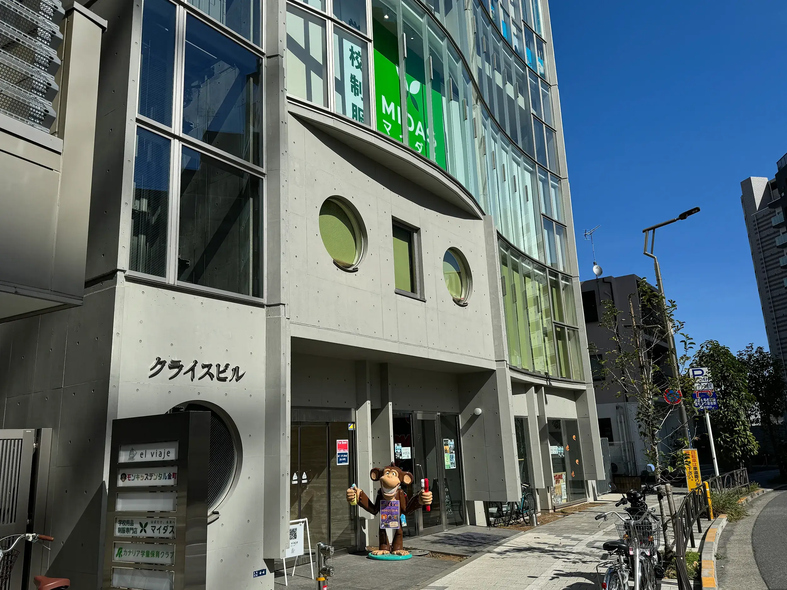 マイダス
